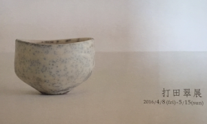 Uchida-midori-exhibition-01