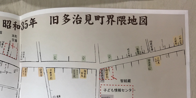 昭和３５年　オリベストリート地図